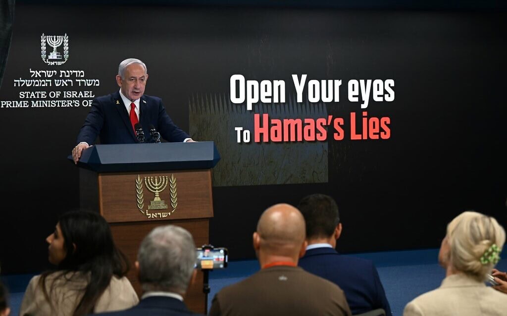 ראש הממשלה בנימין נתניהו במסיבת עיתונאים במשרד ראש הממשלה בירושלים, 10 באוגוסט 2025 (צילום: חיים צח / לע"מ) ראש הממשלה בנימין נתניהו במסיבת עיתונאים במשרד ראש הממשלה בירושלים, 10 באוגוסט 2025 (צילום: חיים צח / לע"מ)