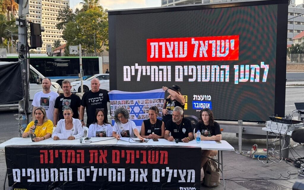משפחות חטופים וחברי מועצת אוקטובר פותחים את יום ההשבתה. 17 באוגוסט 2025 (צילום: מועצת אוקטובר) משפחות חטופים וחברי מועצת אוקטובר פותחים את יום ההשבתה. 17 באוגוסט 2025 (צילום: מועצת אוקטובר)