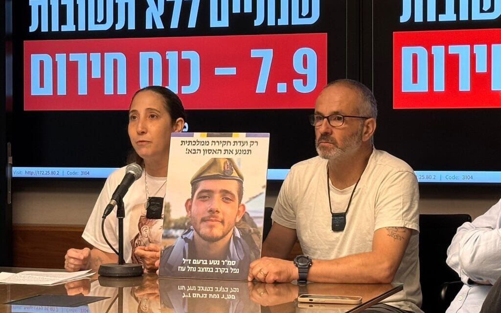 ליעד ונירית ברעם, הוריו של נטע ז"ל, במסיבת עיתונאים של מועצת אוקטובר ב־21 באוגוסט 2025 (צילום: מועצת אוקטובר) ליעד ונירית ברעם, הוריו של נטע ז"ל, במסיבת עיתונאים של מועצת אוקטובר ב־21 באוגוסט 2025 (צילום: מועצת אוקטובר)