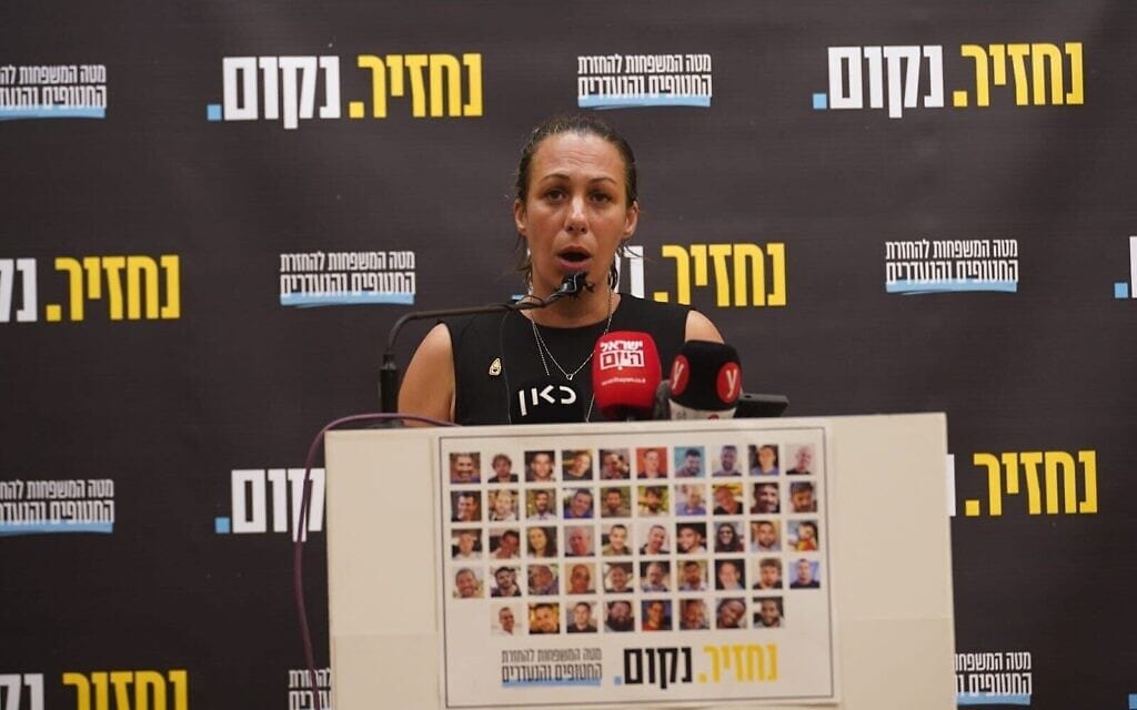לישי מירן לביא נואמת במסיבת עיתונאים של מטה משפחות החטופים ב-21 באוגוסט 2025 (צילום: מטה משפחות החטופים) לישי מירן לביא נואמת במסיבת עיתונאים של מטה משפחות החטופים ב-21 באוגוסט 2025 (צילום: מטה משפחות החטופים)