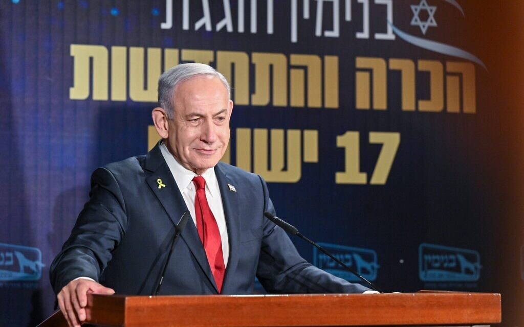 ראש הממשלה בנימין נתניהו באירוע הצדעה למועצת בנימין, 26 באוגוסט 2025 (צילום: קובי גדעון / לע"מ) ראש הממשלה בנימין נתניהו באירוע הצדעה למועצת בנימין, 26 באוגוסט 2025 (צילום: קובי גדעון / לע"מ)