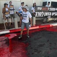 מפגינים מול בית הרמטכ״ל אייל זמיר בהוד השרון, 28 באוגוסט 2025 (צילום: עומדים ביחד) מפגינים מול בית הרמטכ״ל אייל זמיר בהוד השרון, 28 באוגוסט 2025 (צילום: עומדים ביחד)
