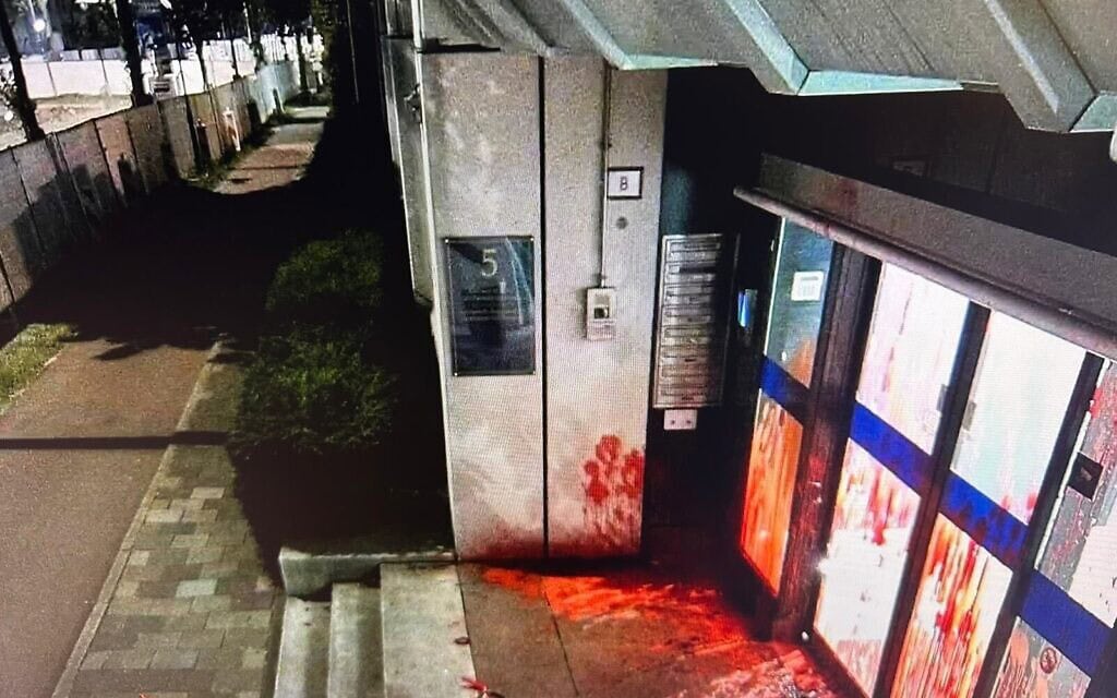 שגרירות ישראל בהאג, לאחר שהושחתה, 12 באוגוסט 2025 (צילום: שגרירות ישראל בהולנד) שגרירות ישראל בהאג, לאחר שהושחתה, 12 באוגוסט 2025 (צילום: שגרירות ישראל בהולנד)