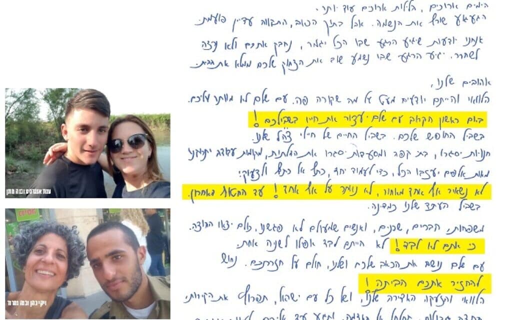 מכתבים שכתבו ענת אנגרסט שבנה מתן חטוף בעזה, ויקי כהן שבנה נמרוד חטוף ולישי לביא מירן שבן זוגה עומרי חטוף, ליקיריהן (צילום: מטה מאבק החטופים) מכתבים שכתבו ענת אנגרסט שבנה מתן חטוף בעזה, ויקי כהן שבנה נמרוד חטוף ולישי לביא מירן שבן זוגה עומרי חטוף, ליקיריהן (צילום: מטה מאבק החטופים)