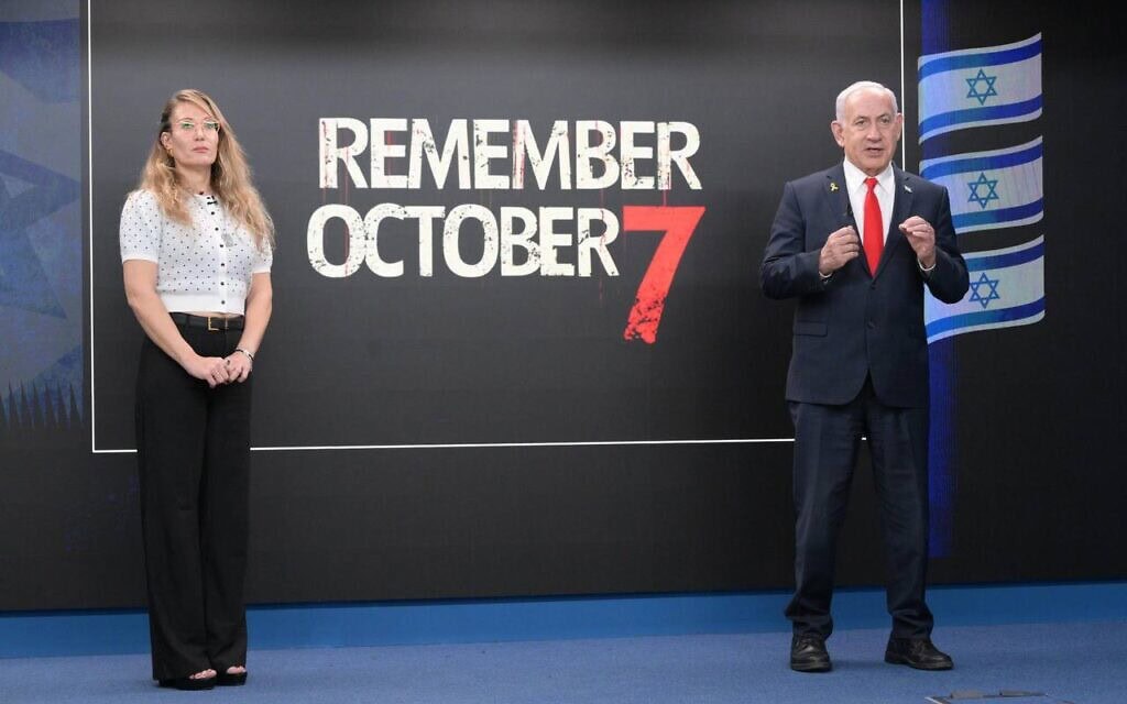 בנימין נתניהו עם שורדת הטבח סבין תעסה בנימין נתניהו עם שורדת הטבח סבין תעסה