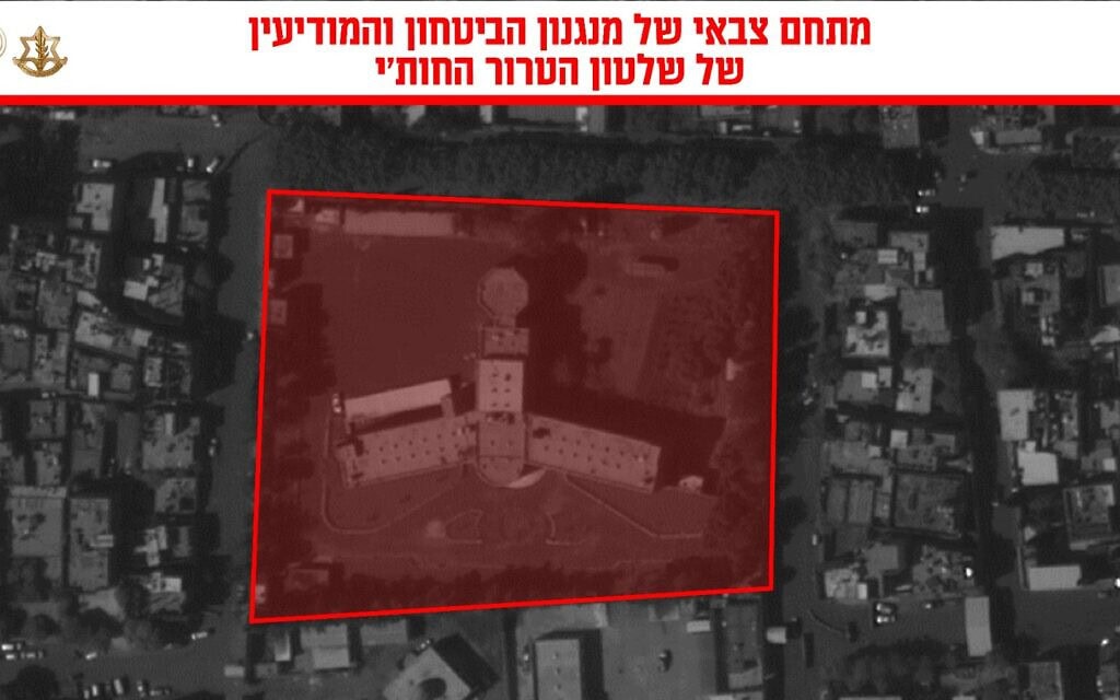 אילוסטרציה של המטרות הצבאיות שהותקפו במרחב צנעא, 25 בספטמבר 2025 (צילום: דובר צה"ל) אילוסטרציה של המטרות הצבאיות שהותקפו במרחב צנעא, 25 בספטמבר 2025 (צילום: דובר צה"ל)