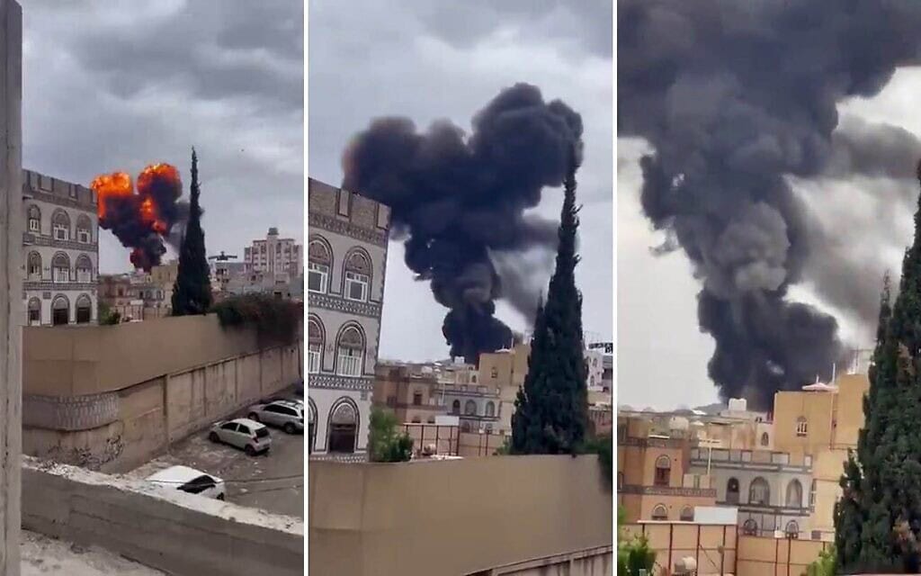 עשן מיתמר בשמי צנעא לאחר שדווח שישראל תקפה בתימן, 10 בספטמבר 2025 (צילום: מתוך רשת X; שימוש לפי סעיף 27א לחוק זכויות יוצרים) עשן מיתמר בשמי צנעא לאחר שדווח שישראל תקפה בתימן, 10 בספטמבר 2025 (צילום: מתוך רשת X; שימוש לפי סעיף 27א לחוק זכויות יוצרים)