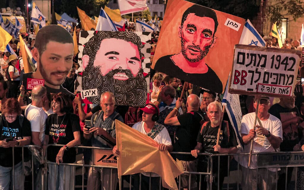 מפגינים במרכז ירושלים דורשים להגיע להפסקת המלחמה ברצועת עזה ולשחרור החטופים, 3 בספטמבר 2025 (צילום: Menahem Kahana / AFP) מפגינים במרכז ירושלים דורשים להגיע להפסקת המלחמה ברצועת עזה ולשחרור החטופים, 3 בספטמבר 2025 (צילום: Menahem Kahana / AFP)