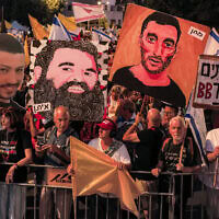 מפגינים במרכז ירושלים דורשים להגיע להפסקת המלחמה ברצועת עזה ולשחרור החטופים, 3 בספטמבר 2025 (צילום: Menahem Kahana / AFP) מפגינים במרכז ירושלים דורשים להגיע להפסקת המלחמה ברצועת עזה ולשחרור החטופים, 3 בספטמבר 2025 (צילום: Menahem Kahana / AFP)
