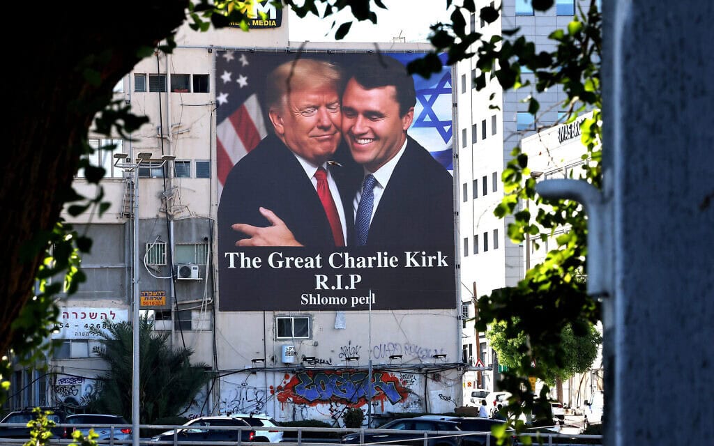 שלט חוצות לזכר צ'רלי קירק בלב תל אביב, 13 בספטמבר 2025 (צילום: Jack GUEZ / AFP)