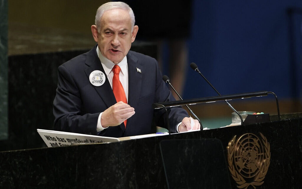 בנימין נתניהו בעצרת הכללית של האו"ם, 26 בספטמבר 2025 (צילום: ANGELA WEISS / AFP) בנימין נתניהו בעצרת הכללית של האו"ם, 26 בספטמבר 2025 (צילום: ANGELA WEISS / AFP)