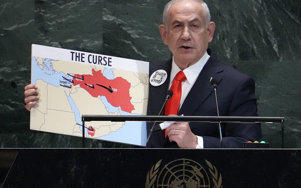 בנימין נתניהו בעצרת הכללית של האו"ם, 26 בספטמבר 2025 (צילום: TIMOTHY A. CLARY / AFP) בנימין נתניהו בעצרת הכללית של האו"ם, 26 בספטמבר 2025 (צילום: TIMOTHY A. CLARY / AFP)