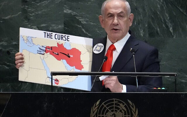 בנימין נתניהו בעצרת הכללית של האו"ם, 26 בספטמבר 2025 (צילום: TIMOTHY A. CLARY / AFP) בנימין נתניהו בעצרת הכללית של האו"ם, 26 בספטמבר 2025 (צילום: TIMOTHY A. CLARY / AFP)