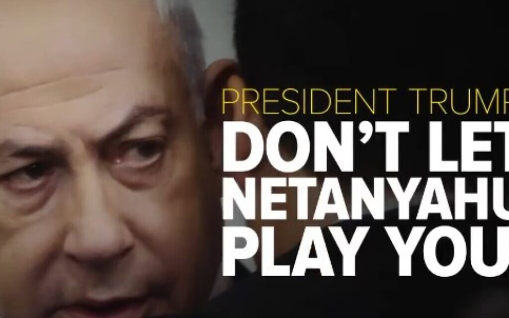 מתוך סרטון בגנותו של ראש הממשלה בנימין נתניהו ששודר ברשת פוקס ניוז ב-10 בספטמבר 2025 (צילום: צילום מסך מרשת X) מתוך סרטון בגנותו של ראש הממשלה בנימין נתניהו ששודר ברשת פוקס ניוז ב-10 בספטמבר 2025 (צילום: צילום מסך מרשת X)