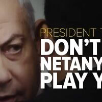 מתוך סרטון בגנותו של ראש הממשלה בנימין נתניהו ששודר ברשת פוקס ניוז ב-10 בספטמבר 2025 (צילום: צילום מסך מרשת X) מתוך סרטון בגנותו של ראש הממשלה בנימין נתניהו ששודר ברשת פוקס ניוז ב-10 בספטמבר 2025 (צילום: צילום מסך מרשת X)