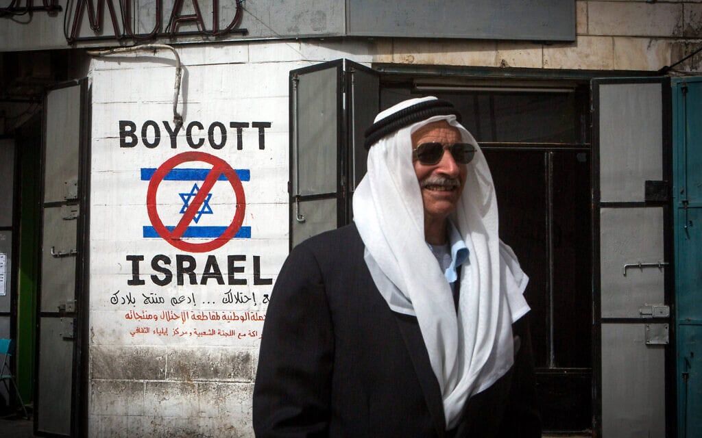 קריאה לחרם על ישראל. אילוסטרציה (צילום: מרים אלסטר/פלאש90) קריאה לחרם על ישראל. אילוסטרציה (צילום: מרים אלסטר/פלאש90)
