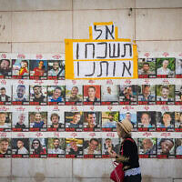תמונותיהם של החטופים ושל החללים המוחזקים ברצועת עזה תלויות בירושלים, 2 בספטמבר 2025 (צילום: חיים גולדברג/פלאש90) תמונותיהם של החטופים ושל החללים המוחזקים ברצועת עזה תלויות בירושלים, 2 בספטמבר 2025 (צילום: חיים גולדברג/פלאש90)