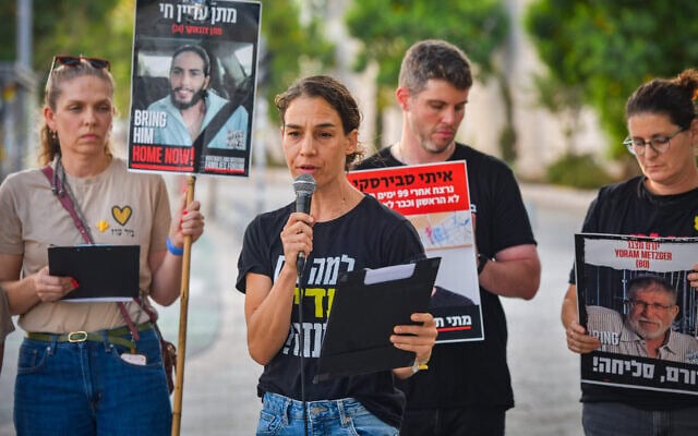 מירב סבירסקי, אחותו של איתי, נושאת דברים בתל אביב ב-6 בספטמבר 2025 (צילום: אבשלום ששוני/פלאש90) מירב סבירסקי, אחותו של איתי, נושאת דברים בתל אביב ב-6 בספטמבר 2025 (צילום: אבשלום ששוני/פלאש90)