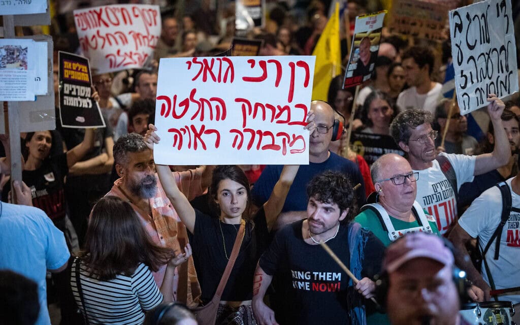 מוחים למען החטופים ליד ביתו של ראש הממשלה בנימין נתניהו בירושלים. 13 בספטמבר 2025 (צילום: יהונתן זינדל/פלאש90) מוחים למען החטופים ליד ביתו של ראש הממשלה בנימין נתניהו בירושלים. 13 בספטמבר 2025 (צילום: יהונתן זינדל/פלאש90)