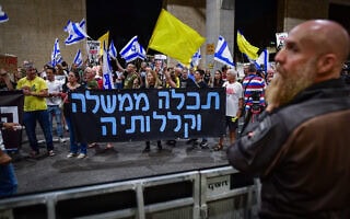 מוחים נגד ראש הממשלה בנימין נתניהו בנתב"ג לקראת יציאתו לעצרת האו"ם בניו יורק. 24 בספטמבר 2025 (צילום: אבשלום ששוני/פלאש90) מוחים נגד ראש הממשלה בנימין נתניהו בנתב"ג לקראת יציאתו לעצרת האו"ם בניו יורק. 24 בספטמבר 2025 (צילום: אבשלום ששוני/פלאש90)