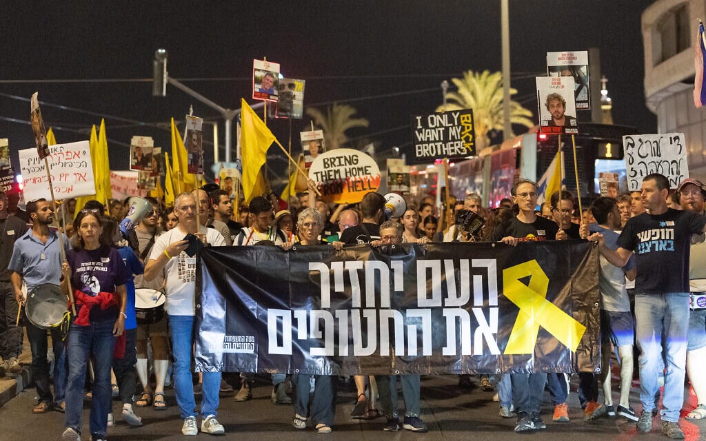 מפגינים למען החטופים צועדים בירושלים. 27 בספטמבר 2025 (צילום: חיים גולדברג/פלאש90) מפגינים למען החטופים צועדים בירושלים. 27 בספטמבר 2025 (צילום: חיים גולדברג/פלאש90)