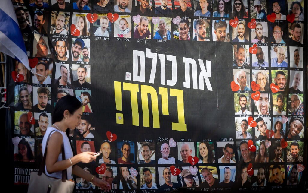 כיכר החטופים בתל אביב, 29 בספטמבר 2025 (צילום: מרים אלסטר/פלאש90) כיכר החטופים בתל אביב, 29 בספטמבר 2025 (צילום: מרים אלסטר/פלאש90)