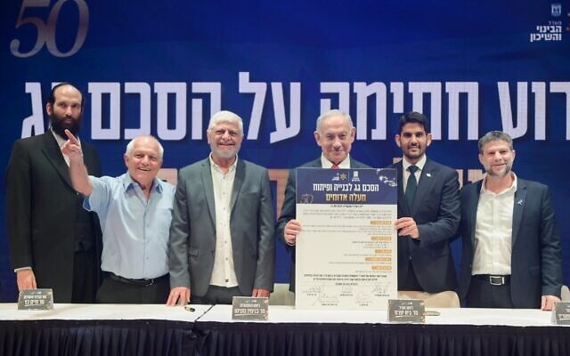 שר האוצר בצלאל סמוטריץ', ראש עיריית מעלה אדומים גיא יפרח, ראש הממשלה בנימין נתניהו, ראש עיריית מעלה אדומים לשעבר בני כשריאל, שר הבינוי והשיכון חיים כץ ומנכ"ל משרד הבינוי והשיכון יהודה מורגנשטרן בטקס חתימת הסכם גג במעלה אדומים, 11 בספטמבר 2025