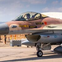 מטוס זרוע האוויר לפני שתקף בתימן, 16 בספטמבר 2025 (צילום: צה"ל) מטוס זרוע האוויר לפני שתקף בתימן, 16 בספטמבר 2025 (צילום: צה"ל)