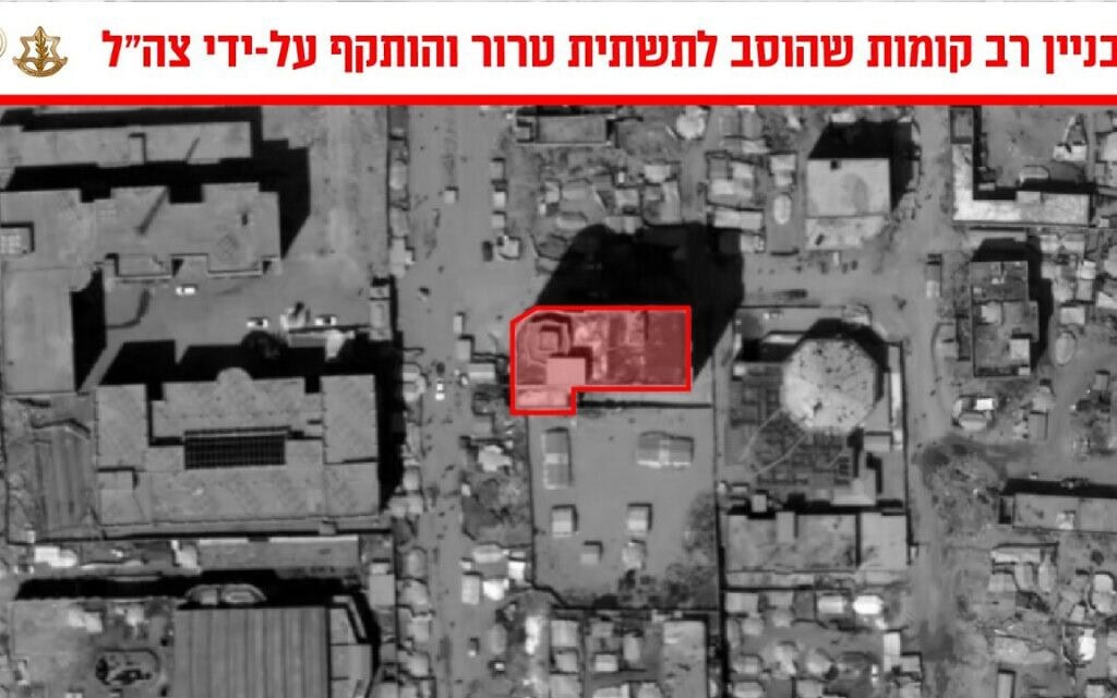 צה״ל תקף רב קומות שהיה בשימוש חמאס בעיר עזה (צילום: דובר צה"ל) צה״ל תקף רב קומות שהיה בשימוש חמאס בעיר עזה (צילום: דובר צה"ל)