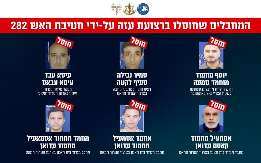 צה"ל: מעל 20 מחבלי חמאס חוסלו בעזה בחודש האחרון (צילום: דובר צה"ל) צה"ל: מעל 20 מחבלי חמאס חוסלו בעזה בחודש האחרון (צילום: דובר צה"ל)