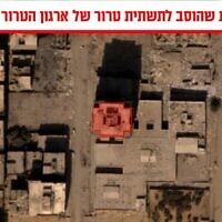 צה"ל תקף בניין רב קומות ש"היה בשימוש חמאס" במרחב העיר עזה, 26 בספטמבר 2025 (צילום: דובר צה"ל) צה"ל תקף בניין רב קומות ש"היה בשימוש חמאס" במרחב העיר עזה, 26 בספטמבר 2025 (צילום: דובר צה"ל)