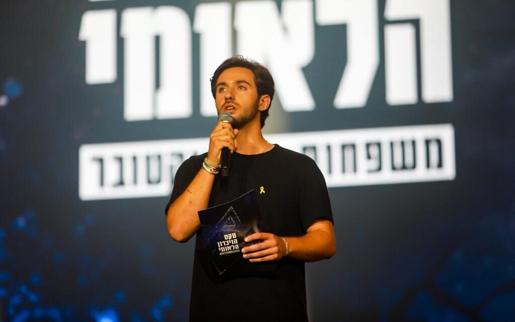 שורד השבי עומר שם טוב נאם בטקס הזיכרון ל-7 באוקטובר, 7 באוקטובר 2025 (צילום: עודד אנגל) שורד השבי עומר שם טוב נאם בטקס הזיכרון ל-7 באוקטובר, 7 באוקטובר 2025 (צילום: עודד אנגל)
