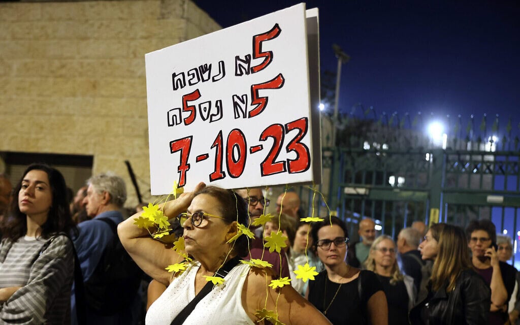 מחאה מחוץ לכנסת ב-7 בנובמבר 2023 (צילום: יוסי זמיר/פלאש90)