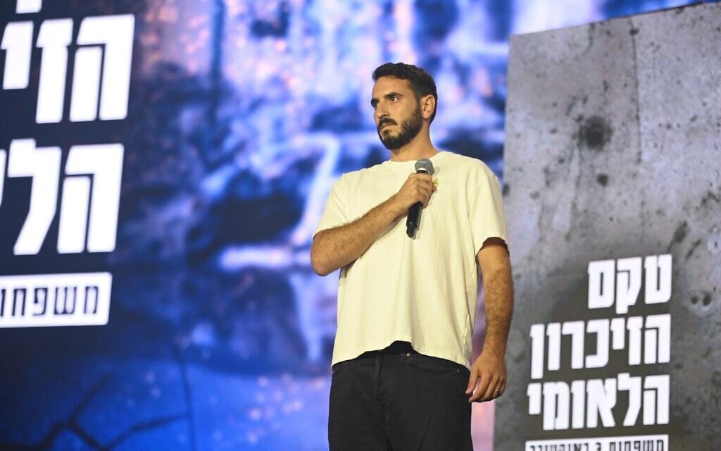 יונתן שמריז בטקס הזיכרון הלאומי ל-7 באוקטובר בפארק הירקון, 7 באוקטובר 2025 (צילום: אושרית זינגר) יונתן שמריז בטקס הזיכרון הלאומי ל-7 באוקטובר בפארק הירקון, 7 באוקטובר 2025 (צילום: אושרית זינגר)