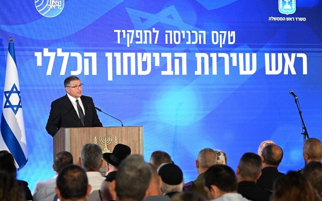 טקס כניסת דוד זיני לתפקיד ראש שב"כ, 23 באוקטובר 2025 (צילום: חיים צח/ לע