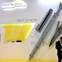 דוכן של חברת "אלביט מערכות" ביריד הביטחון הבינלאומי "יורוסאטורי", פריז, 13 ביוני 2022 (צילום: Emmanuel Dunand/AFP) דוכן של חברת "אלביט מערכות" ביריד הביטחון הבינלאומי "יורוסאטורי", פריז, 13 ביוני 2022 (צילום: Emmanuel Dunand/AFP)