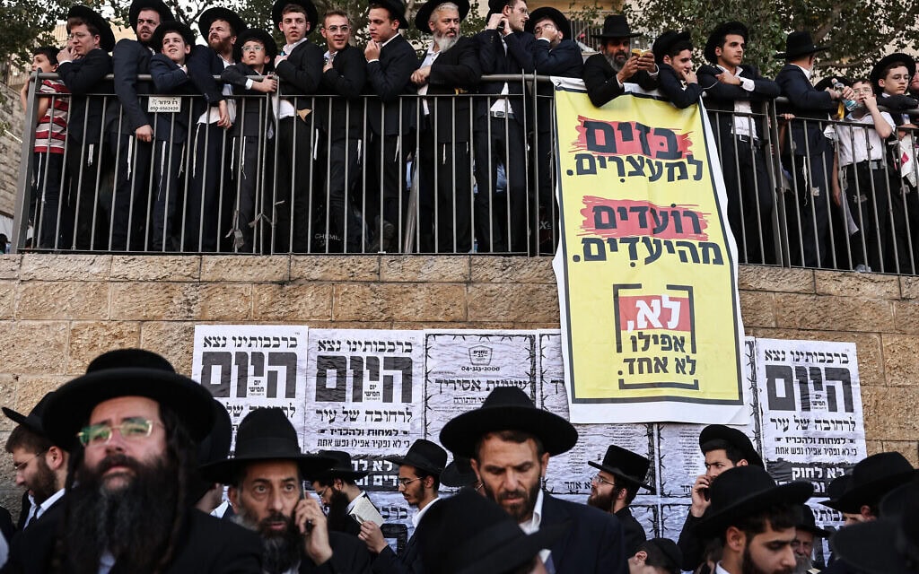 מפגינים מוחים בירושלים נגד גיוס בני החברה החרדית לצה"ל, 30 באוקטובר 2025 (צילום: Fadel SENNA / AFP) מפגינים מוחים בירושלים נגד גיוס בני החברה החרדית לצה"ל, 30 באוקטובר 2025 (צילום: Fadel SENNA / AFP)