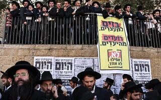 מפגינים מוחים בירושלים נגד גיוס בני החברה החרדית לצה"ל, 30 באוקטובר 2025 (צילום: Fadel SENNA / AFP) מפגינים מוחים בירושלים נגד גיוס בני החברה החרדית לצה"ל, 30 באוקטובר 2025 (צילום: Fadel SENNA / AFP)