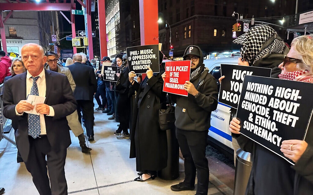 מחאה נגד התזמורת הפילהרמונית של ישראל מחוץ לאולם קרנגי הול בניו יורק, 15 באוקטובר 2025 (צילום: AP Photo/Ron Blum)