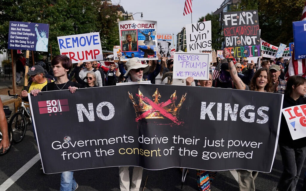 הפגנת "אין מלכים" נגד הנשיא דונלד טראמפ בוושינגטון די.סי., 18 באוקטובר 2025 (צילום: AP Photo/Jose Luis Magana)