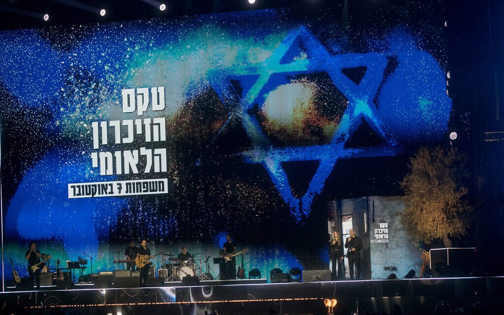 טקס הזיכרון בגני יהושע בתל אביב במלאת שנה למתקפה של חמאס, 7 באוקטובר 2024 (צילום: מרים אלסטר/פלאש90) טקס הזיכרון בגני יהושע בתל אביב במלאת שנה למתקפה של חמאס, 7 באוקטובר 2024 (צילום: מרים אלסטר/פלאש90)