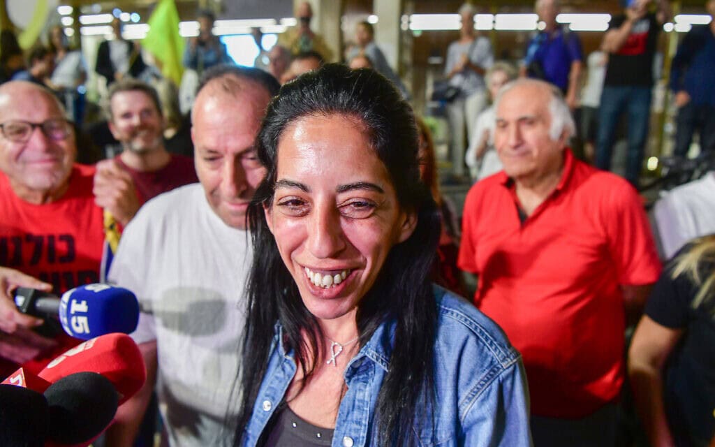 עינב צנגאוקר מחייכת בכיכר החטופים. 9 באוקטובר 2025 (צילום: אבשלום ששוני/פלאש90) עינב צנגאוקר מחייכת בכיכר החטופים. 9 באוקטובר 2025 (צילום: אבשלום ששוני/פלאש90)