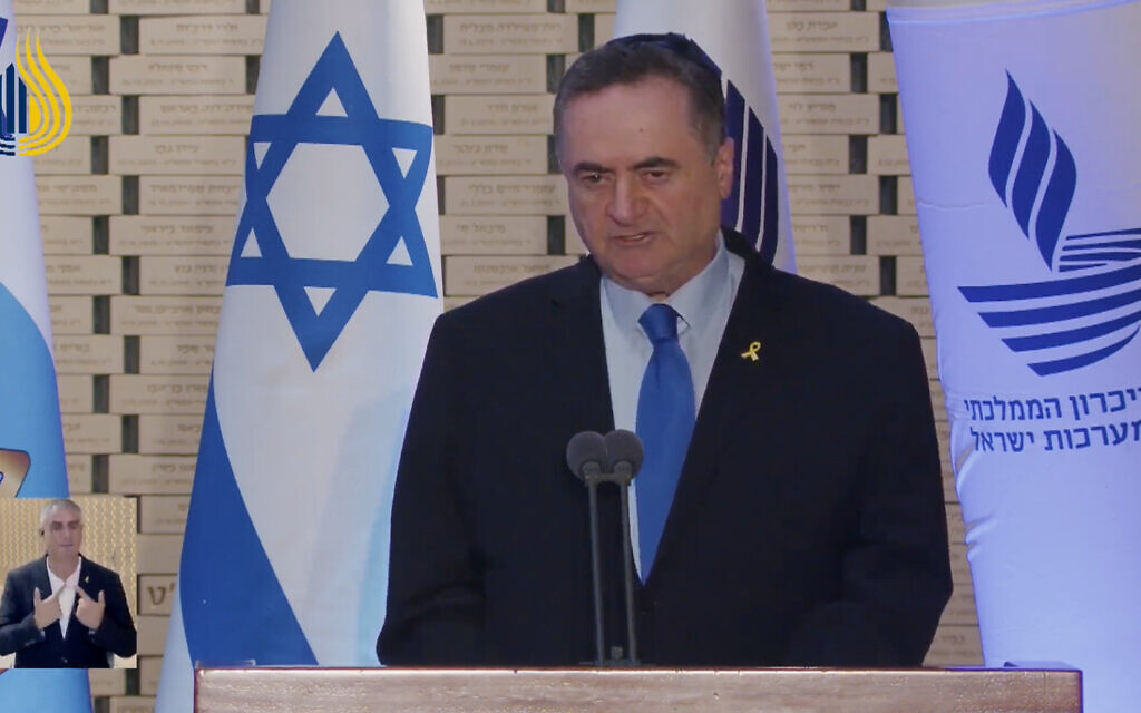 שר הביטחון ישראל כ״ץ נושא דברים בטקס לזכר חללי מלחמת יום כיפור, 5 באוקטובר 2025 (צילום: צילומסך מתוך שידור יוטיוב) שר הביטחון ישראל כ״ץ נושא דברים בטקס לזכר חללי מלחמת יום כיפור, 5 באוקטובר 2025 (צילום: צילומסך מתוך שידור יוטיוב)