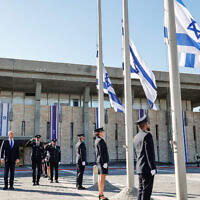 יו״ר הכנסת אמיר אוחנה במעמד הורדת הדגלים לחצי התורן ביום השנה העברי לטבח 7 באוקטובר. 16 באוקטובר 2025 (צילום: נועם מושקוביץ', דוברות הכנסת) יו״ר הכנסת אמיר אוחנה במעמד הורדת הדגלים לחצי התורן ביום השנה העברי לטבח 7 באוקטובר. 16 באוקטובר 2025 (צילום: נועם מושקוביץ', דוברות הכנסת)