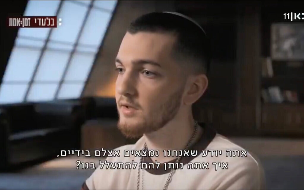 שורד השבי בר קופרשטיין בריאיון לתוכנית "זמן אמת", 26 באוקטובר 2025 (צילום: צילום מסך, כאן 11)