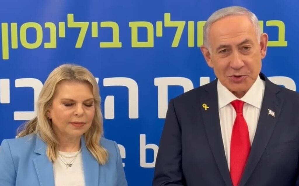 ראש הממשלה בנימין נתניהו ואשתו שרה נתניהו בביקור בבית החולים בילינסון בו מאושפזים שורדי שבי, 14.10.2025 (צילום: תקשורת משרד רה"מ) ראש הממשלה בנימין נתניהו ואשתו שרה נתניהו בביקור בבית החולים בילינסון בו מאושפזים שורדי שבי, 14.10.2025 (צילום: תקשורת משרד רה"מ)