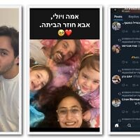 תגובות של שורדי שבי ומשפחות חטופים על ההודעה כי נחתם הסכם בין ישראל וחמאס וכי החטופים החיים ישוחררו בתוך יומיים, 9 באוקטובר 2025 (צילום: צילומי מסך מאינסטגרם ו-X) תגובות של שורדי שבי ומשפחות חטופים על ההודעה כי נחתם הסכם בין ישראל וחמאס וכי החטופים החיים ישוחררו בתוך יומיים, 9 באוקטובר 2025 (צילום: צילומי מסך מאינסטגרם ו-X)