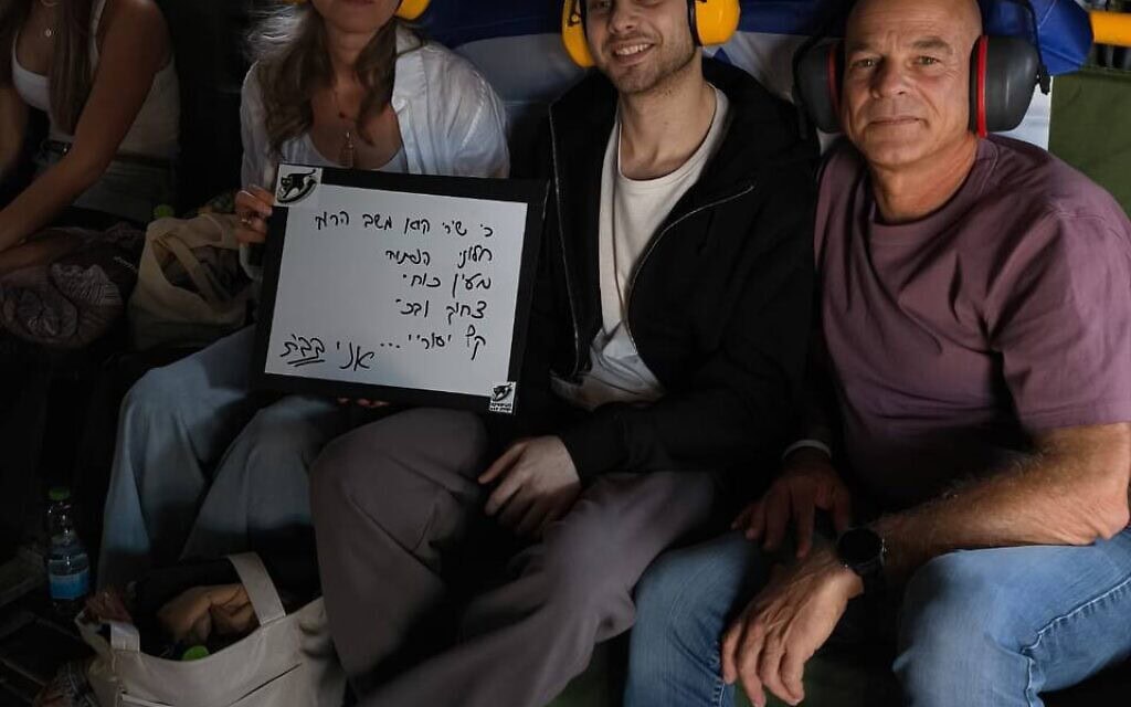 שורד השבי אלון אהל במסוק בדרך לבית החולים, 13 באוקטובר 2025 שורד השבי אלון אהל במסוק בדרך לבית החולים, 13 באוקטובר 2025