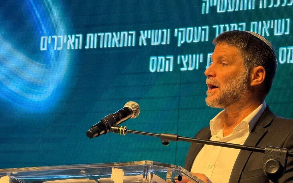 שר האוצר בצלאל סמוטריץ' בכנס לשכת יועצי המס באילת. 26 באוקטובר 2025 (צילום: דוברות משרד האוצר) שר האוצר בצלאל סמוטריץ' בכנס לשכת יועצי המס באילת. 26 באוקטובר 2025 (צילום: דוברות משרד האוצר)