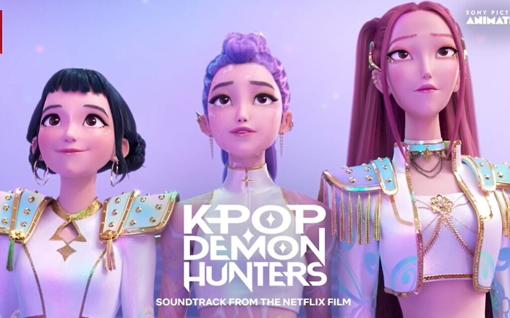 כרזת ציידות הקיי פופ (צילום: צילום מסך) כרזת ציידות הקיי פופ (צילום: צילום מסך)